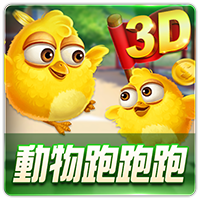 PTG0089 動物跑跑跑