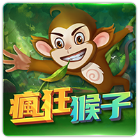 PTG0118 瘋狂猴子