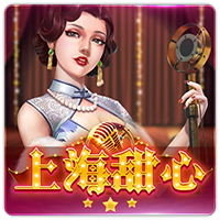 PTG2018 上海甜心