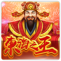 PTG2025 東海之王