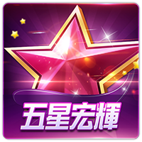 PTG0036 五星宏輝