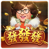 PTG2005 發發發