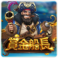 PTG2007 賞金船長