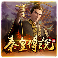 PTG2023 秦皇傳說