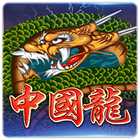 PTG2028 中國龍