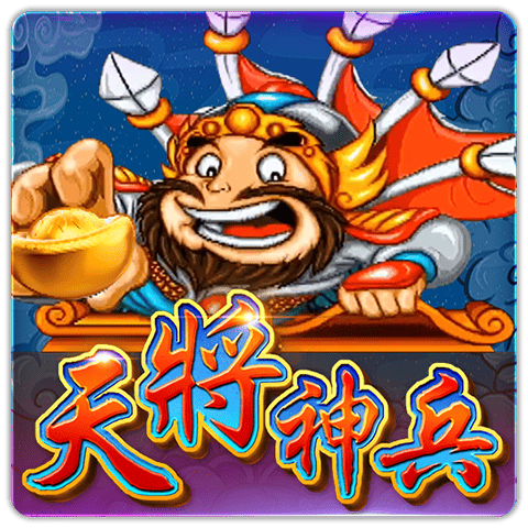 PTG2034 天將神兵